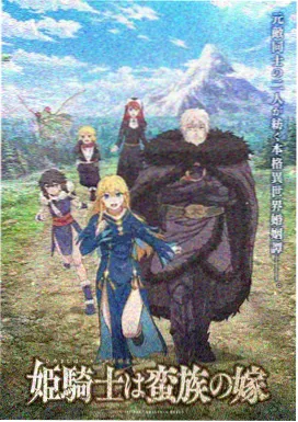 柯南剧场版15雪原隧道爆破案封面