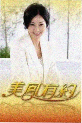 柯南剧场版15观影入口封面