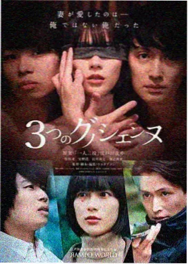 柯南剧场版15少年侦探团雪地追踪封面