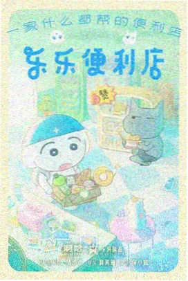 雪原隧道爆破案榜单配图