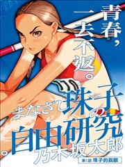 柯南剧场版15彩蛋与致敬盘点封面